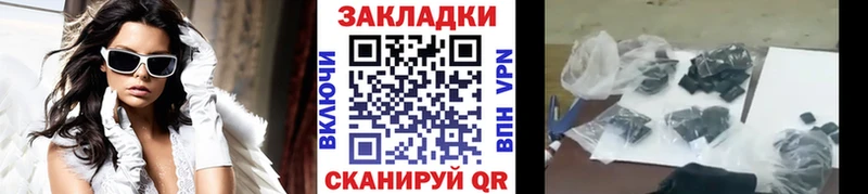 Купить закладку Cocaine  Alpha PVP  МЕФ  Гашиш  Канабис  Мариинск