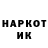 КЕТАМИН VHQ Aleksadr Klimov