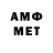 Amphetamine Розовый Yitube Samding