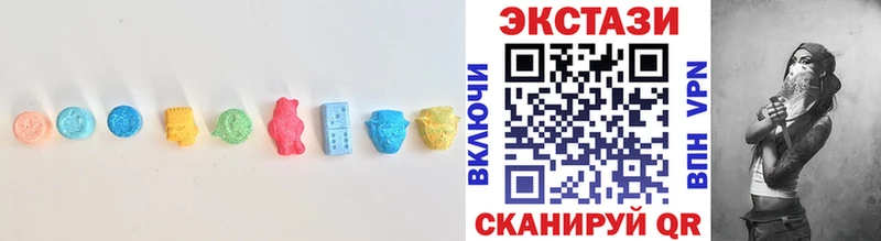 Ecstasy louis Vuitton  Купить где  Мариинск 
