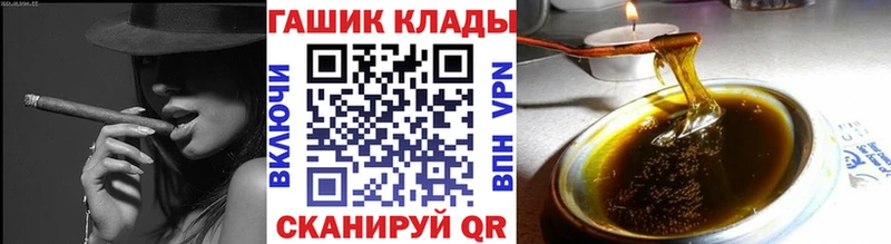 Купить  Мариинск  ГАШ хэш 