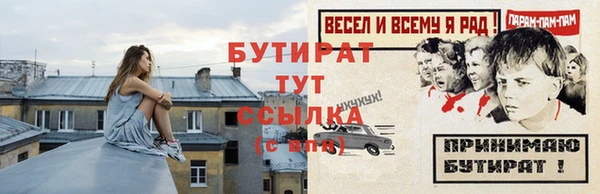 мет Верхнеуральск