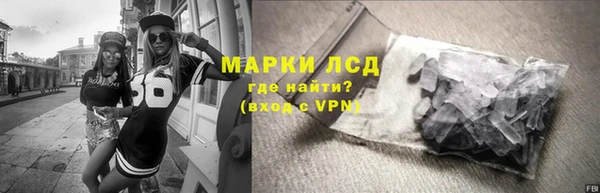 гашишное масло Верея