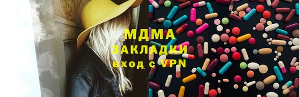 гашишное масло Верея