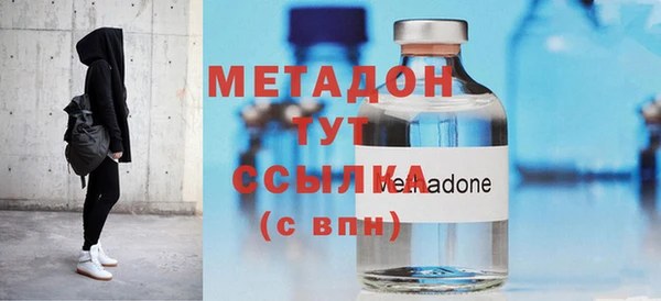 гашишное масло Верея