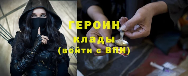 гашишное масло Верея