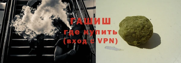 гашишное масло Верея