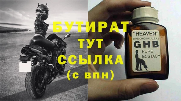 хмурый Верхний Тагил