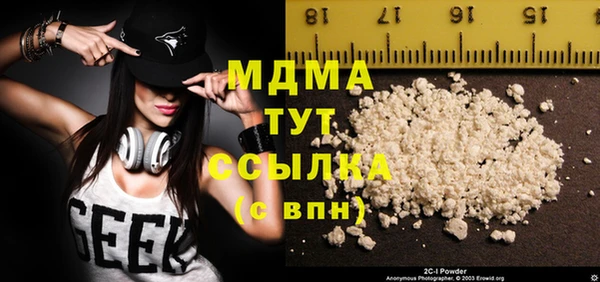 гашишное масло Верея