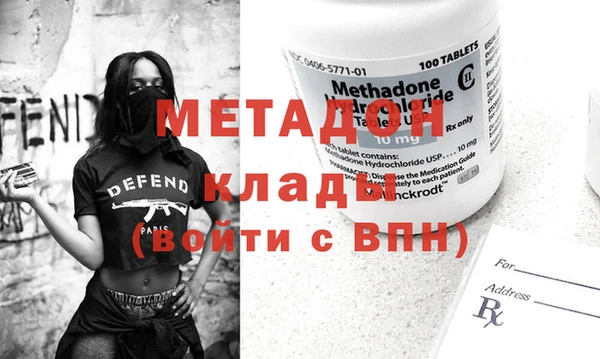 гашишное масло Верея