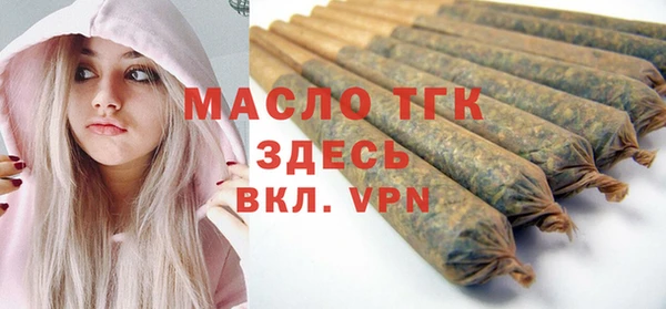 мет Верхнеуральск