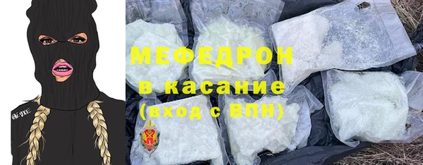 мет Верхнеуральск