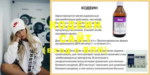гашишное масло Верея