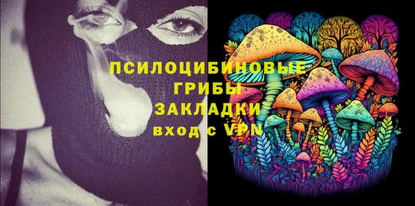 гашишное масло Верея