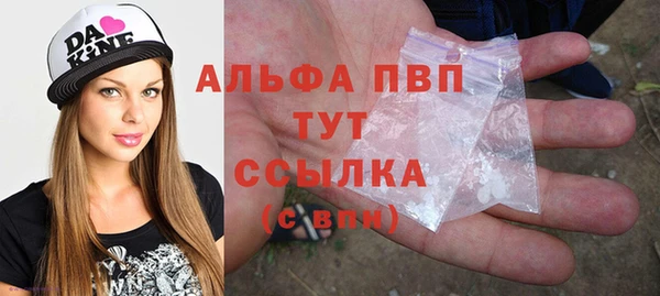 гашишное масло Верея