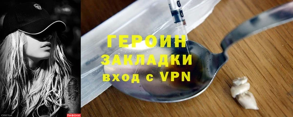 гашишное масло Верея