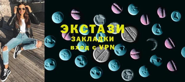 гашишное масло Верея