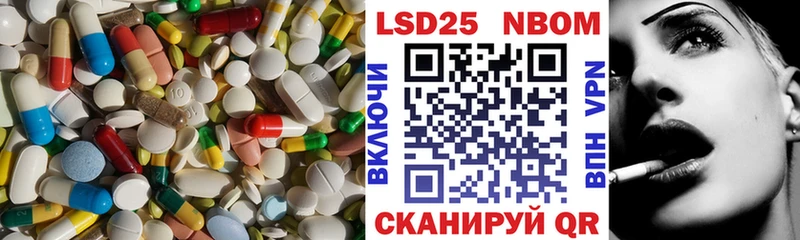 Купить  Мариинск  Лсд 25 экстази кислота 