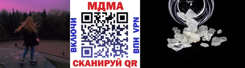 Купить  Мариинск  МДМА молли 