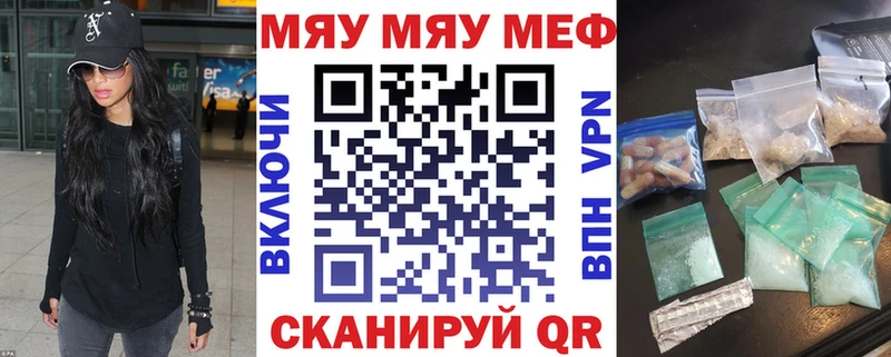 МЕФ 4 MMC  Мариинск 