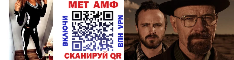 Купить закладки  Мариинск  Метамфетамин винт 