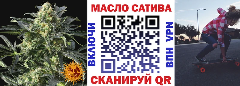 ТГК вейп  Купить закладки  Мариинск 