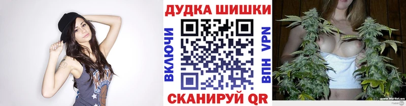 Конопля конопля  Купить где  Мариинск 